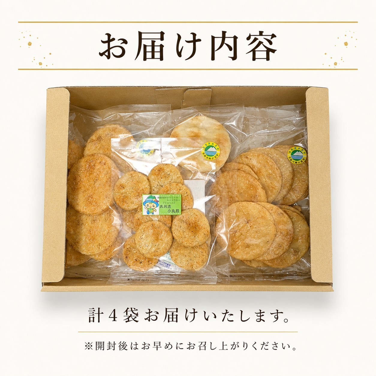 ※画像はイメージです。