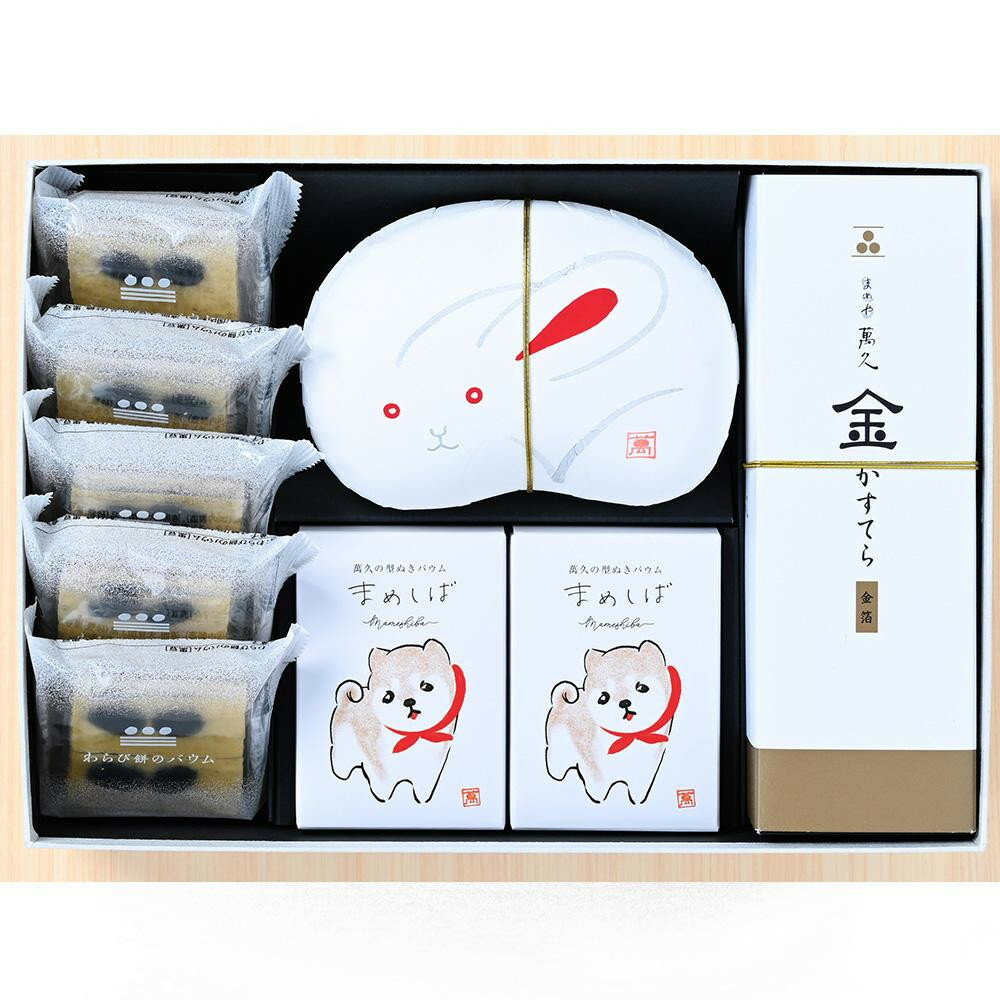 【ふるさと納税】金沢 大和百貨店 選定 〈まめや金澤萬久〉萬久の贈り物[6] | 石川県 金沢市 土産 ご当地 ふるさと 納税 支援 お土産 お菓子 菓子 和菓子 おやつ スイーツ お取り寄せスイーツ 取り寄せ ご当地スイーツ ご当地おみやげ おうち時間 おすすめ 特産品