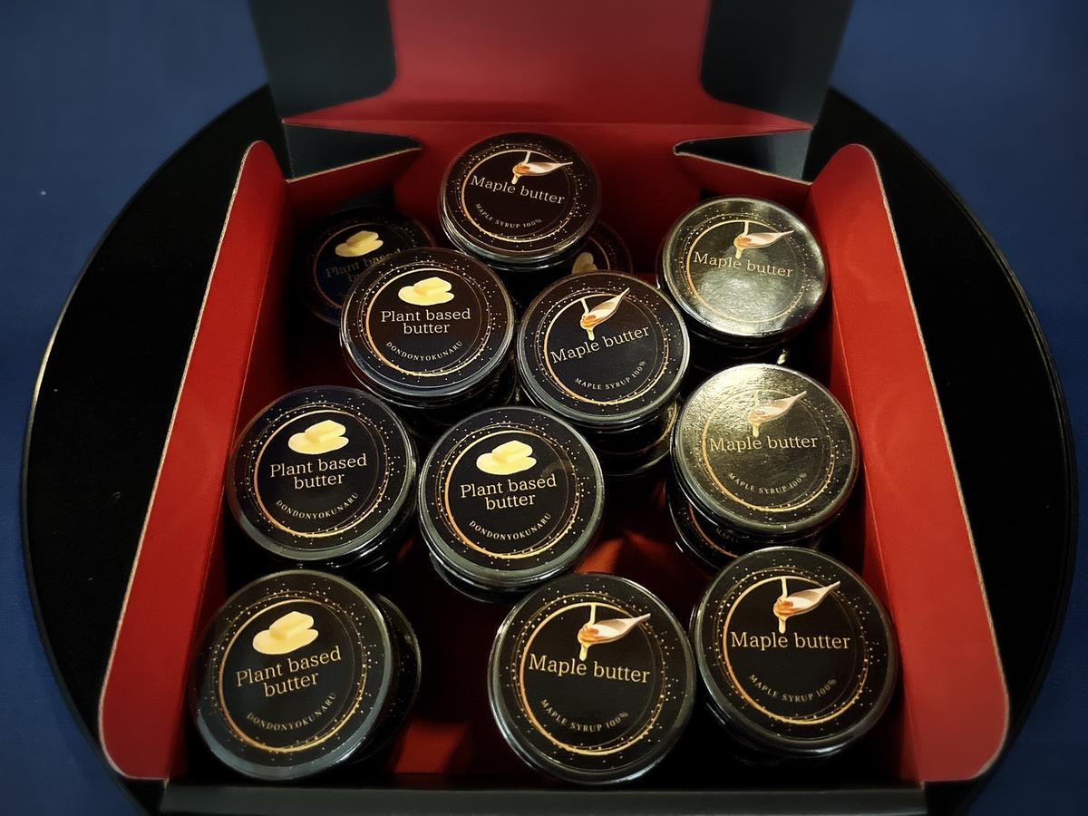 EG124_Maple butter（メープルバター）グルテンフリー・お砂糖を使用・乳製品不使用のスプレッド☆使いやすい個包装☆32個