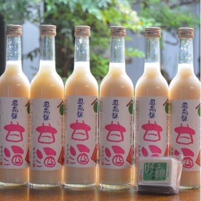 奥飛騨甘酒500ml×6本　吟醸酒粕石鹸1個付【16-7】