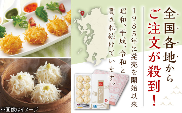 呼子萬坊 いかしゅうまい 8個入×1箱 / いか イカ しゅうまい シュウマイ 呼子 萬坊 小分け / 佐賀県 / 株式会社萬坊 [41AOAP006]