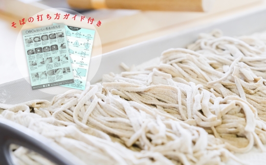 機械挽きそば粉 2kg （ 500g × 4袋 ） ／ 玄そば 甘皮 香り 田舎風 そば粉 そば打ち そば ソバ 蕎麦 蕎麦粉 ソバ粉 国産 岩手県産 製粉 機械挽き