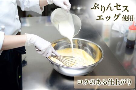 プリン「プレーン6個」江戸流行婦凛 (トウキョウハヤリ プリン) [0488]