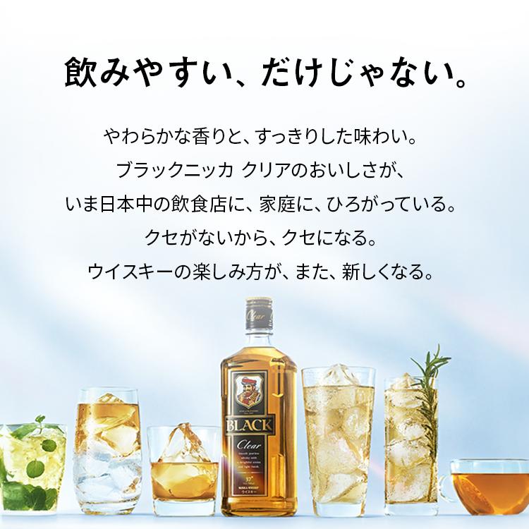 ウイスキー　ブラックニッカ　クリア　2.7L×2本_イメージ2