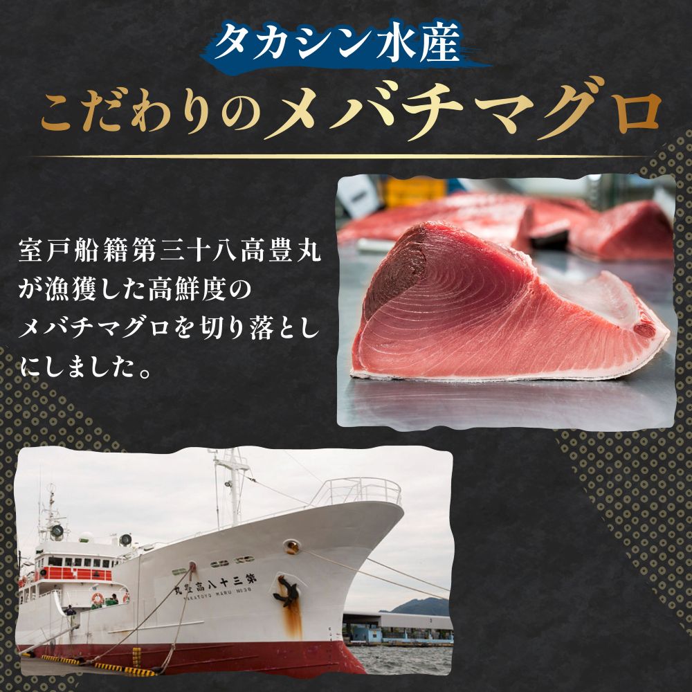 天然 メバチマグロ 切り落とし 2kg 100g×20パック めばちまぐろ まぐろ マグロ 鮪 中トロ 天然 天然まぐろ 天然マグロ 刺身 お刺身 食べ比べ 海鮮丼 丼 魚 さかな_イメージ3