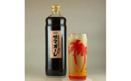 ザマオーレ（無糖）1本　箱入り｜カフェオレ ギフト カフェオレベース 天然水使用 希釈 珈琲 コーヒー 神奈川県 座間市◇