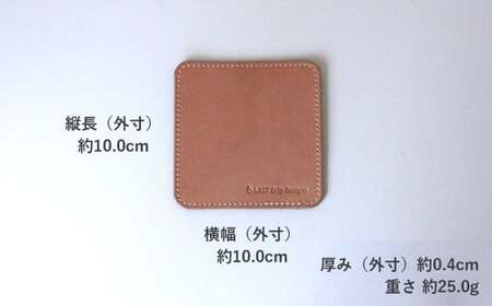滑り止めつき・印鑑パッド ヌメ革 牛革 革 レザー 印鑑マット 印鑑  革製品