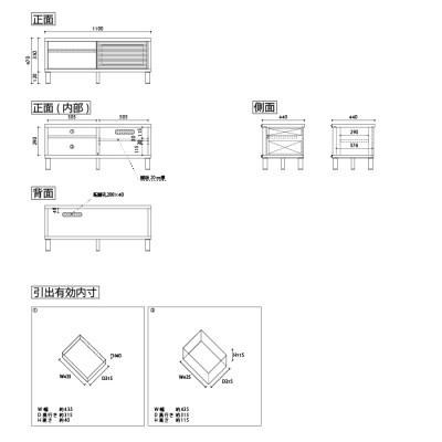 ふるさと納税 大川市 無垢リビング家具ソリド(テレビ台・TVボード)110cm(円形木製脚) WODB(オークダーク) |  | 01