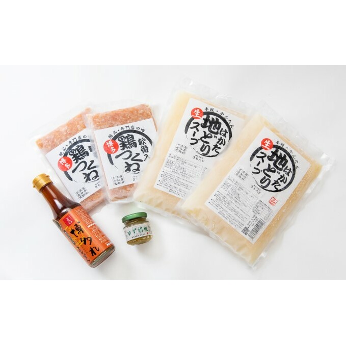 さもんじ謹製 博多 水炊き セット【配送不可：離島】 鍋セット水炊き 鶏肉水炊き 博多水炊き 鶏つくね _イメージ5