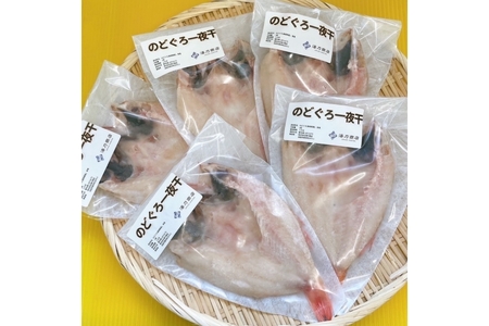 創業令和3年！何十年ぶりに浜田で鮮魚店誕生◎気合の入ったこだわり干物◎ 魚介 干物 ひもの 一夜干し おかず おつまみ 詰め合わせ セット 厳選 ギフト こだわり ふるさと納税 干物 【171_163