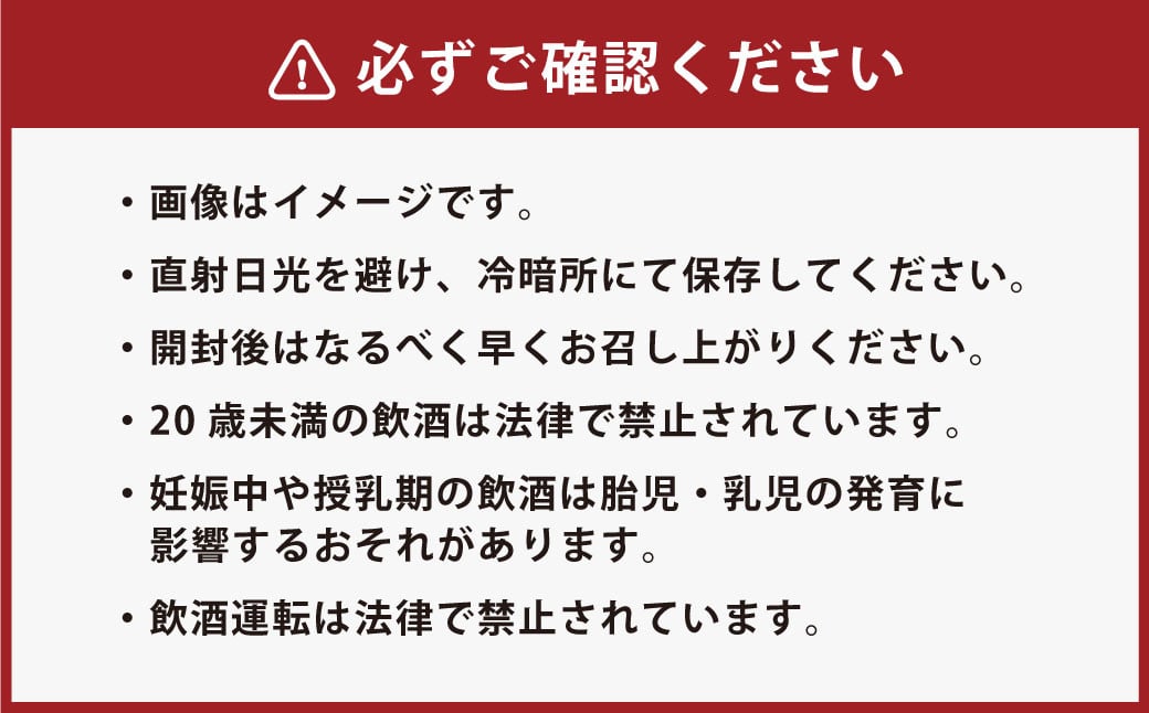 自然栽培米 純米酒 『 穂の穂 』 720ml ×2本