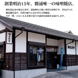 生あまざけ（ゆず）300g×6本