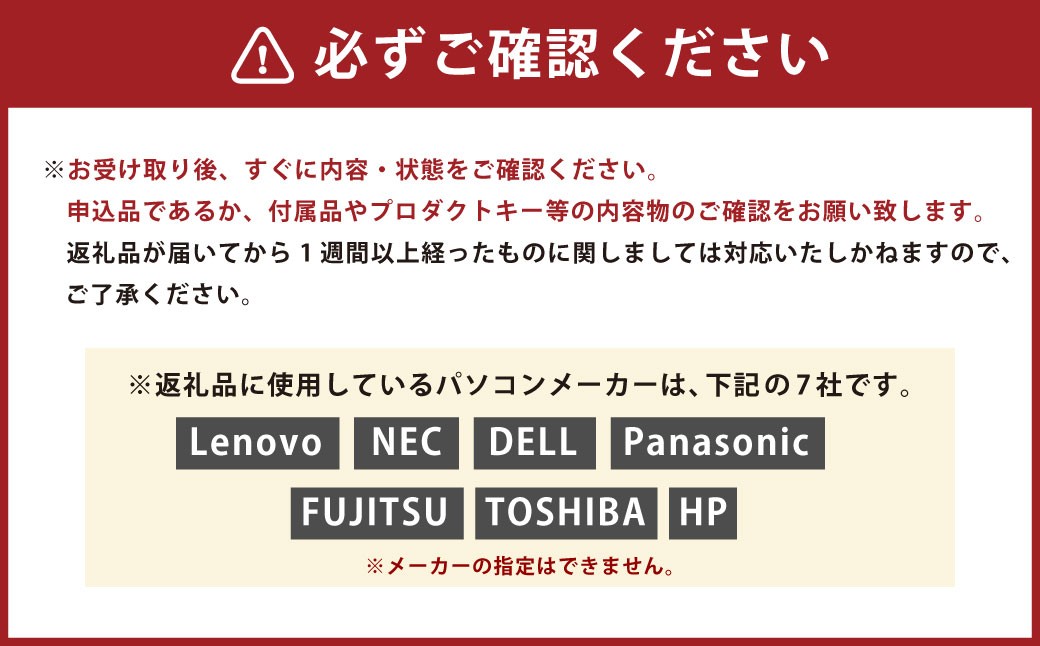 YTSノートパソコン Professional Edition 15.6インチ