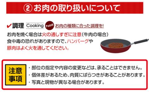 佐賀牛2タイプスライス肉（1,100g）JAよりみち