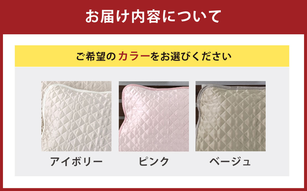 シルクサテン100％ まくらパッドM【43×63cm】2枚組 枕パッド まくらパッド まくらカバー