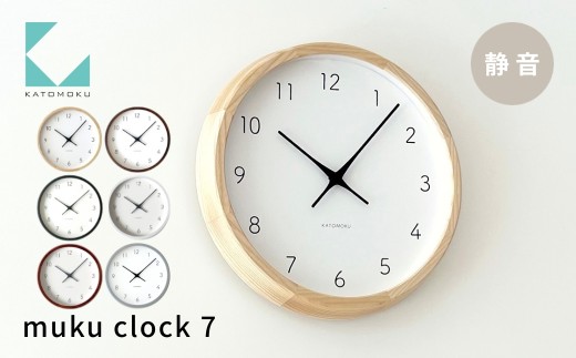 KATOMOKU 掛け時計 muku clock 7 km-60WH ホワイト 連続秒針 / インテリア 寝具 収納 置き時計 掛け時計 掛け時計 雑貨 おしゃれ シンプル 木製 20000円 カトモク 加藤木工 G0478d