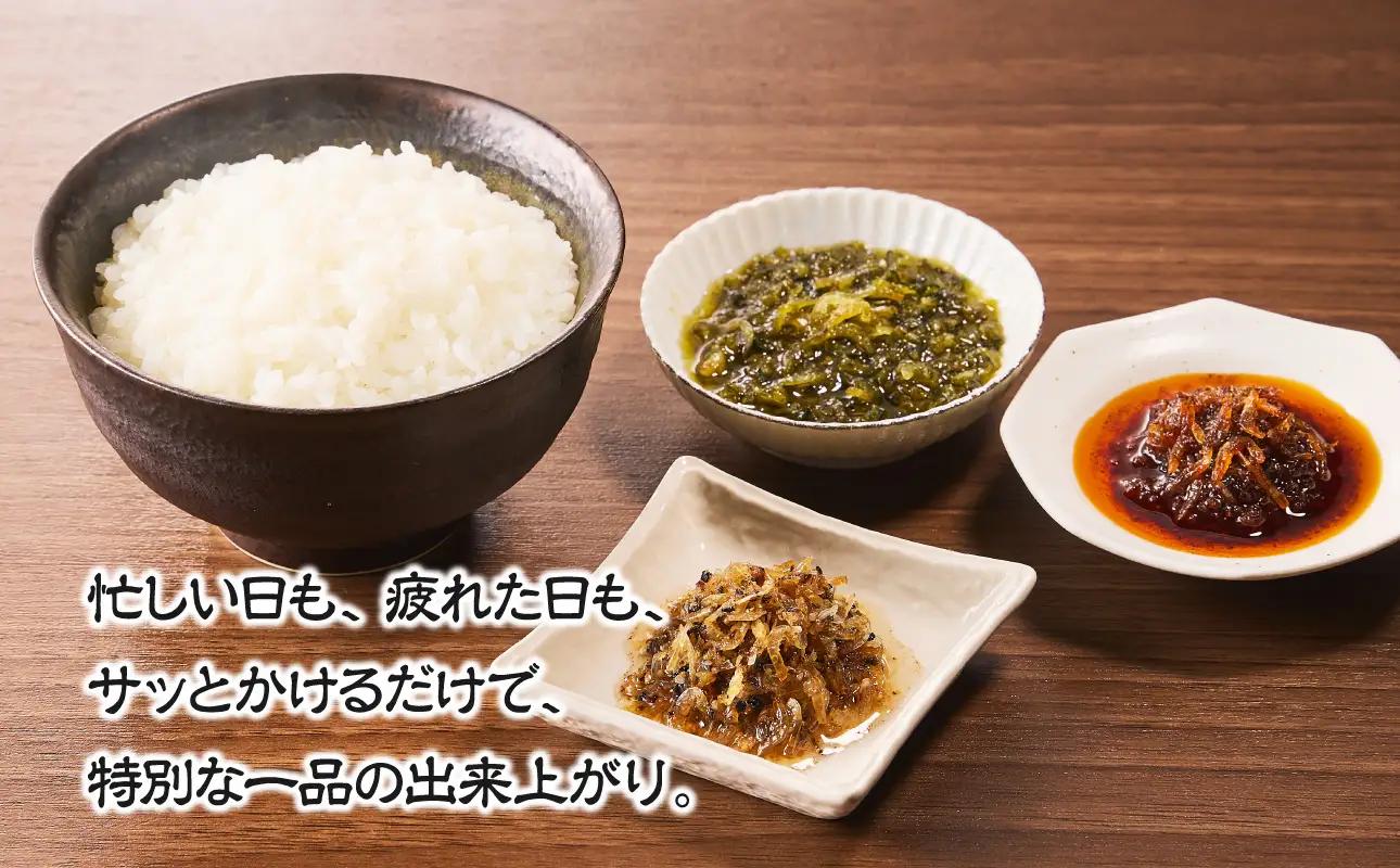 海老三昧・えびジェノベーゼ・えびエスニック3個セット_ktd