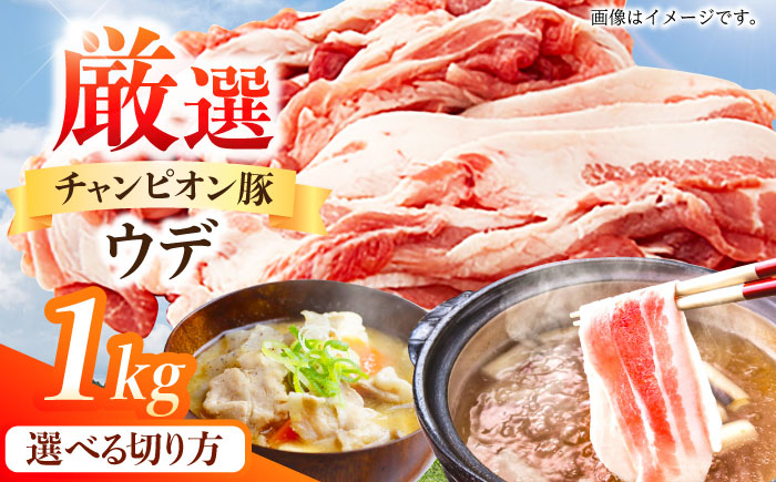 
            豚肉 しゃぶしゃぶ スライス 1kg / 三元豚 国産豚肉 豚しゃぶ 1㎏ 冷蔵 選べる 切り方 スライス しゃぶしゃぶ すき焼き [AMAB012]
          