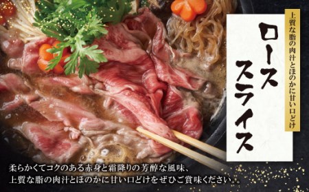 M09-02 博多和牛 ローススライス400g 【ZNMT】 【fukuchi00】