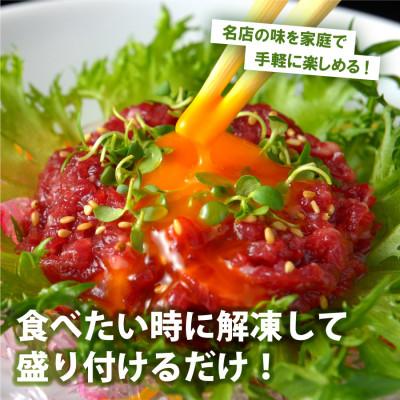 ふるさと納税 産山村 馬刺し赤身ユッケ10個セット |  | 01