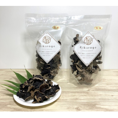 
            きくらげ 国産高級乾燥きくらげ (50g × 2袋) 国産 農薬不使用 乾燥きくらげ きのこ キノコ 中華 中華料理 中華炒め サラダ 和え物 炒め物 スープ 煮物 薬膳 薬膳料理 希少 栄養価 家庭用 鉄分 食物繊維 ギフト プレゼント 贈答 記念日 お祝い 送料無料 ふるさと納税 協和電機工業株式会社 千葉県 旭市
          