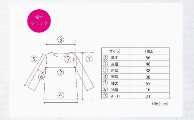 日本の伝統と職人の技を纏う　和紙混カーディガン　ピンク