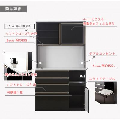 ふるさと納税 大川市 トレンド 幅約120cm 国産アルミを使用した高級感のあるキッチンボード ブラック木目 |  | 01