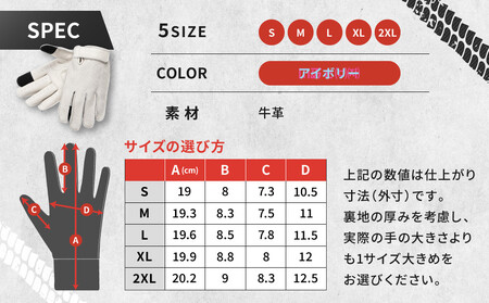 【デグナー】レザー ツーリング メッシュグローブ [TG-59M] アイボリー S［ 京都 八王子 バイク用 手袋 人気 おすすめ 革 レザー ツーリング ライダー バイカー バイク ブランド メーカ