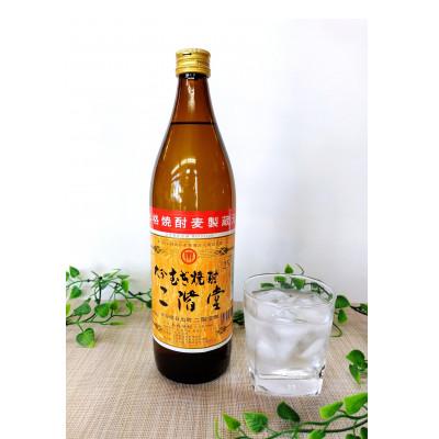 ふるさと納税 日出町 【2025年3月下旬発送】大分むぎ焼酎　二階堂25度(900ml) 12本セット |  | 01