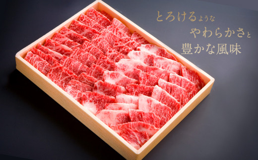 082-431 豊後牛 もも バラ 焼肉 セット 各400g 計800g