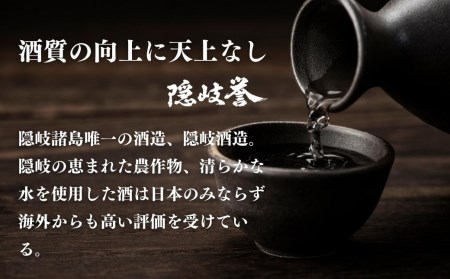 日本酒 承久の宴 720ml 日本酒