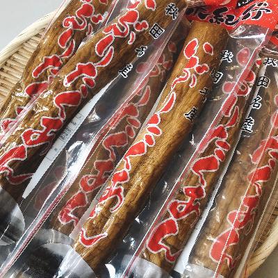 ふるさと納税 横手市 秋田名産いぶりたくあん(いぶりがっこ) 2Lサイズ 8本 |  | 01