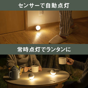 てのりまんまるライト [ グレイッシュ ブルー ]【2400O10833_01】