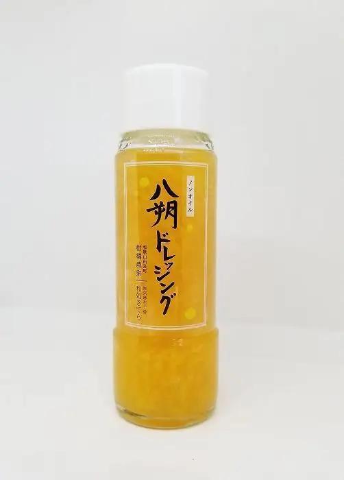 つぶつぶが綺麗で美味しい「八朔ドレッシング」200g×11本