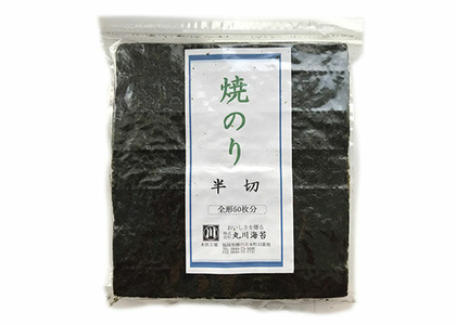 福岡県産有明のり 手巻き海苔 半切100枚 吉富町/株式会社ゼロプラス[BGAA009]