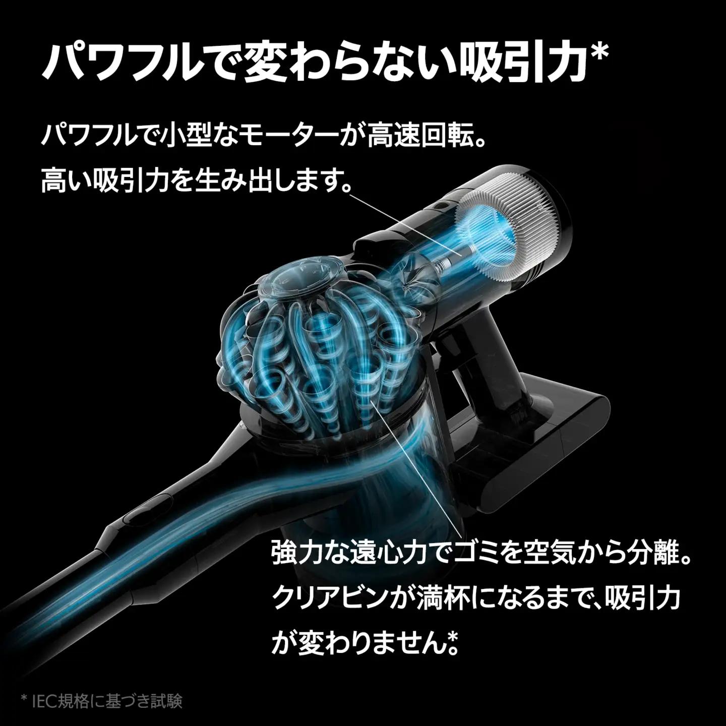 【コードレス掃除機】 ダイソン 掃除機 V8 （SV10K EXT BU） リファービッシュ品