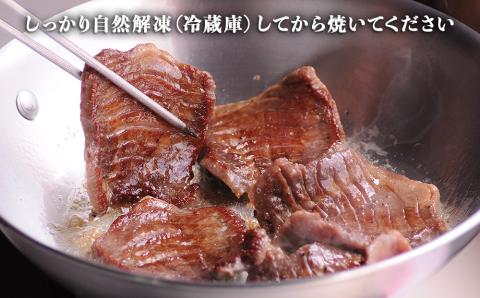 陣中 牛タン丸ごと一本塩麹熟成 120g