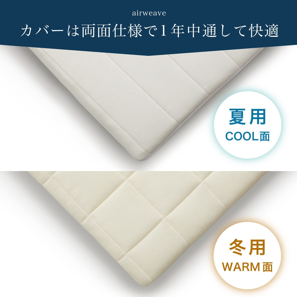 エアウィーヴ 01 × フィットシーツ(グレー) セット【 シングル 】_イメージ5