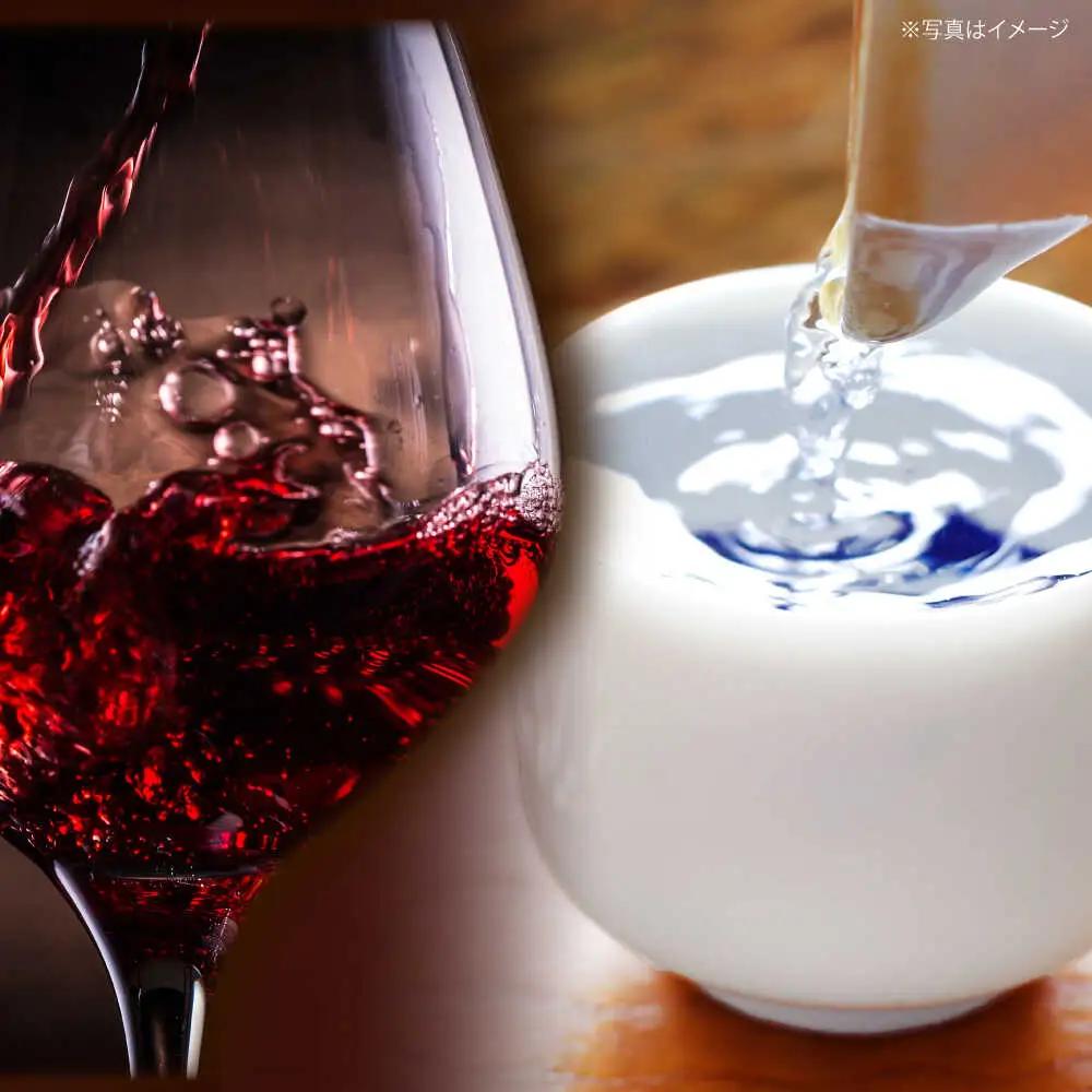 神馬生貯蔵酒・白ワインセット 各720ml 計2本 BIAK015 日本酒