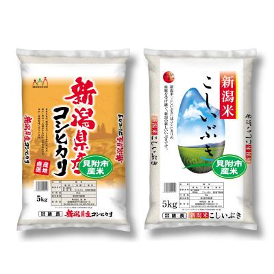ふるさと納税 見附市 新潟県産 精米 10kg 極み 食べ比べセット( コシヒカリ × こしいぶき ) 各 5kg