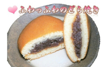 ふわふわどら焼き７個セット 美味しい ドラ焼き 名物 デザート スイーツ 和菓子 贈答 ふわふわ食感 岩手県北上市 A0132　菓団