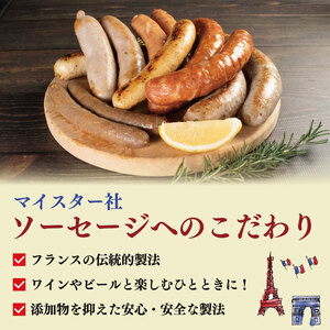 訳あり ソーセージ 豚肉 田舎風 3パック 420g