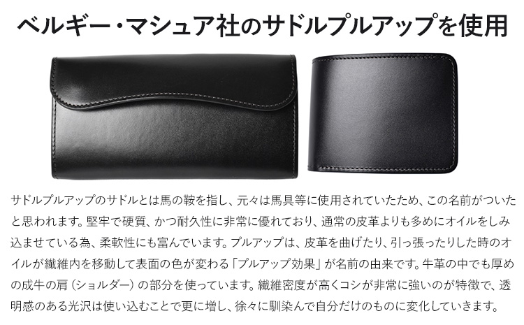 財布 コインケース 二つ折り財布 WINGS WILDSWANS サドルプルアップ 革 ブラック 有限会社ケイズファクトリー《120日以内に出荷予定(土日祝除く)》茨城県 河内町 耐久性 高級 型押し