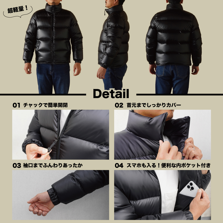 高品質 ダウンジャケット 900フィルパワー メンズ 日本製 Mind 超軽量 羽毛 Mサイズ ブラック