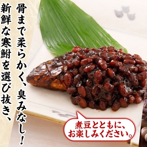 【ふるさと納税】鮒味噌　2尾セット 魚貝類 川魚 加工食品 佃煮 フナ ふな ミソ ご飯のお供 つまみ 肴 ご飯のお供 ごはんのおとも お弁当 おつまみ 送料無料 愛知県 蟹江町_イメージ3