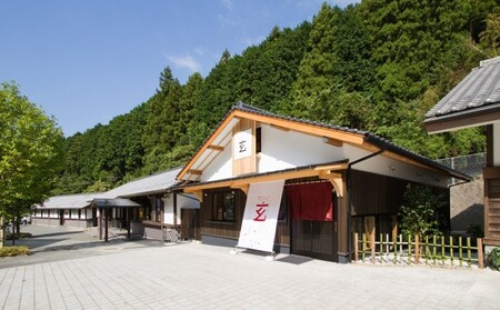 道の駅萩往還人気レストラン／「玄」の豚丼　2人前×3袋　｜HG000547-B