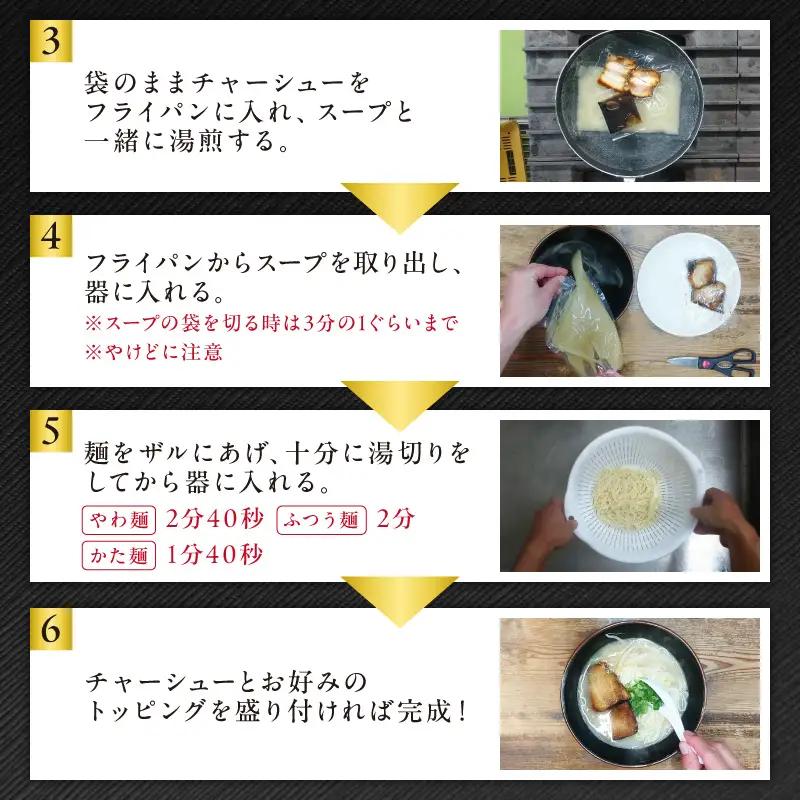 豚骨ら～めん4人前・高菜セット（冷凍）【0900-4】