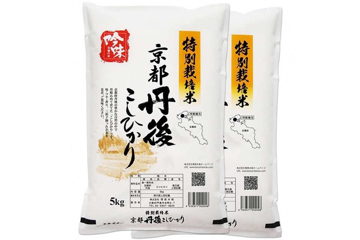
                  【最高級自慢のお米】京丹後産特別栽培米こしひかり 10kg　LS00006
                