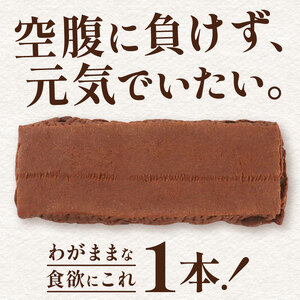 ブルボン スローバー チョコクッキー チョコバナナ ココナッツミルク 計27本 9本 3箱セット bourbon ダイエット 朝食 フィットネス 健康 おやつ お菓子 菓子 防災 非常食 登山 携行食