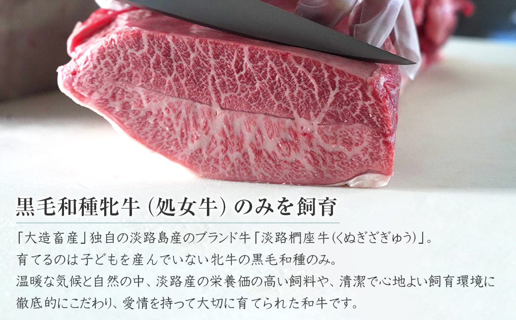 淡路椚座牛 すき焼き用赤身スライス400g　　[黒毛和牛 冷蔵 すきやき 牛肉]